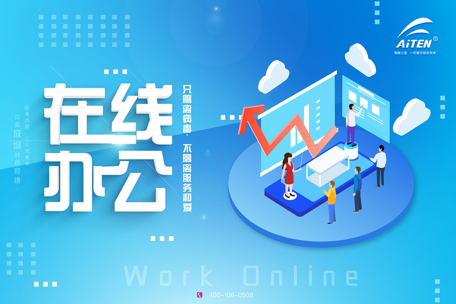jiuyougameAGV机器人为您开启“云服务”模式