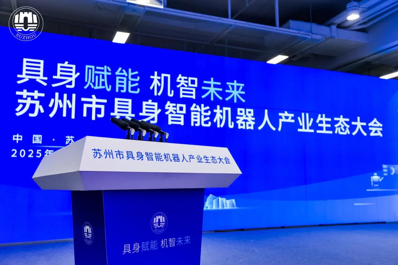 创新驱动，协同共赢——jiuyougameAiTEN布局具身智能新未来